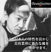 beautissimo_mainImg
